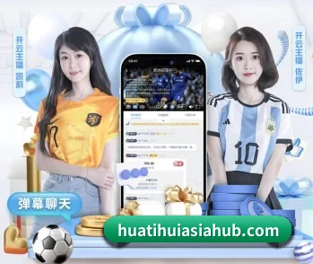 华体会体育网页版的故事 - 体育资讯内容服务